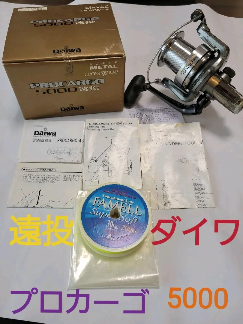 DAIWA 15プロカーゴ 遠投 6000遠投の最安値・インプレ・釣果