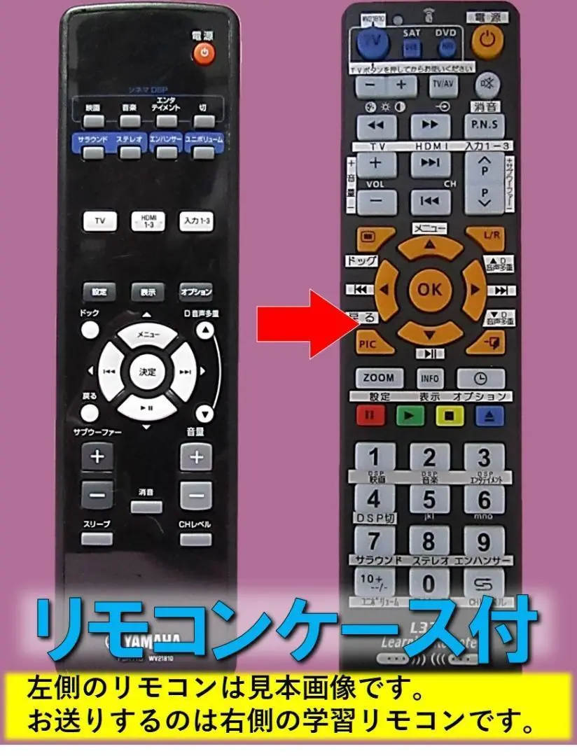 YAMAHA ホームシアターシステム YRS-1100 ヤマハ | YRS-1100 - ホームシアターシステム - 概要