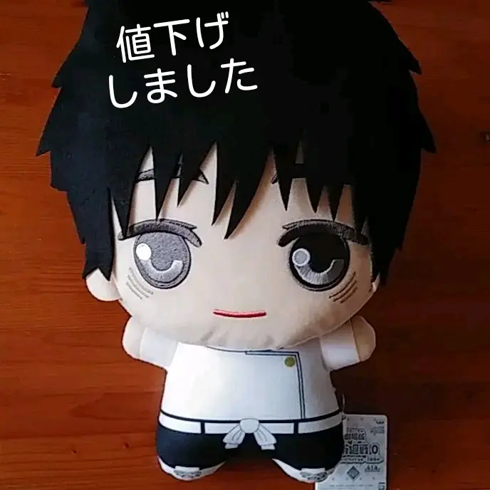 2025年最新】劇場版 呪術廻戦 0 乙骨憂太 Chibiぬいぐるみの人気