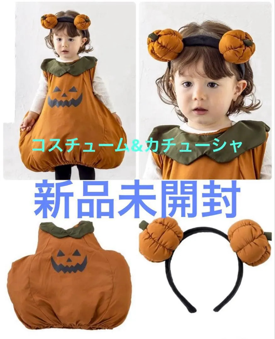 3COINS 萬聖節 南瓜服 80-100cm 髮箍 的縮圖