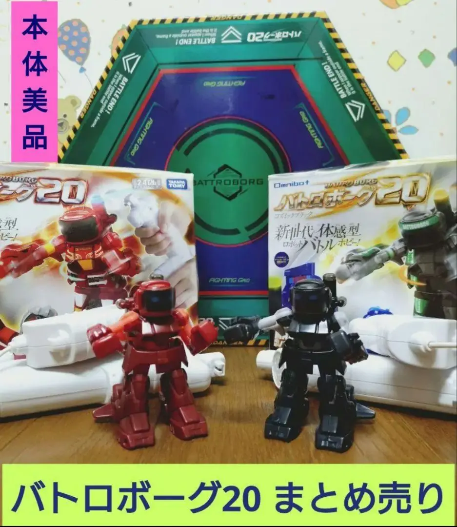 バトルボーグ20 RX-78-2 SDガンダム LEDライト付き