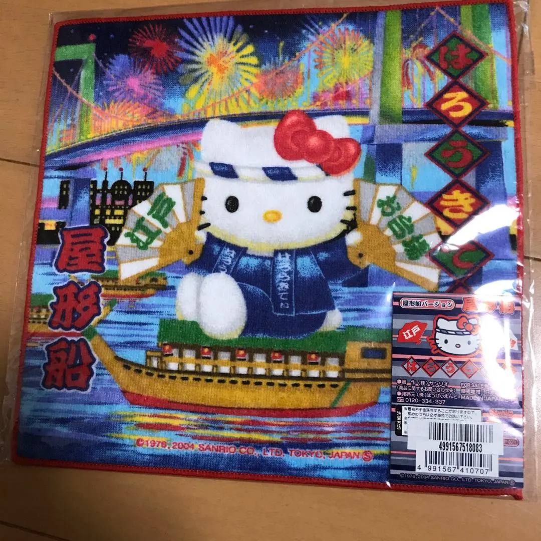 Thumbnail of Hello Kitty Local Collection Petit Towel Yakatabune (Houseboat)