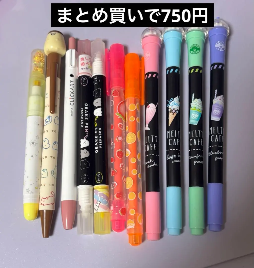 MmC♡プロフ必読〜!! MmC♡プロフ必読〜!!様オーダーページ】 - メルカリ
