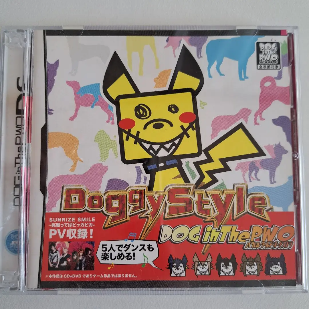 2025年最新】Doggy Style(初回盤)の人気アイテム - メルカリ