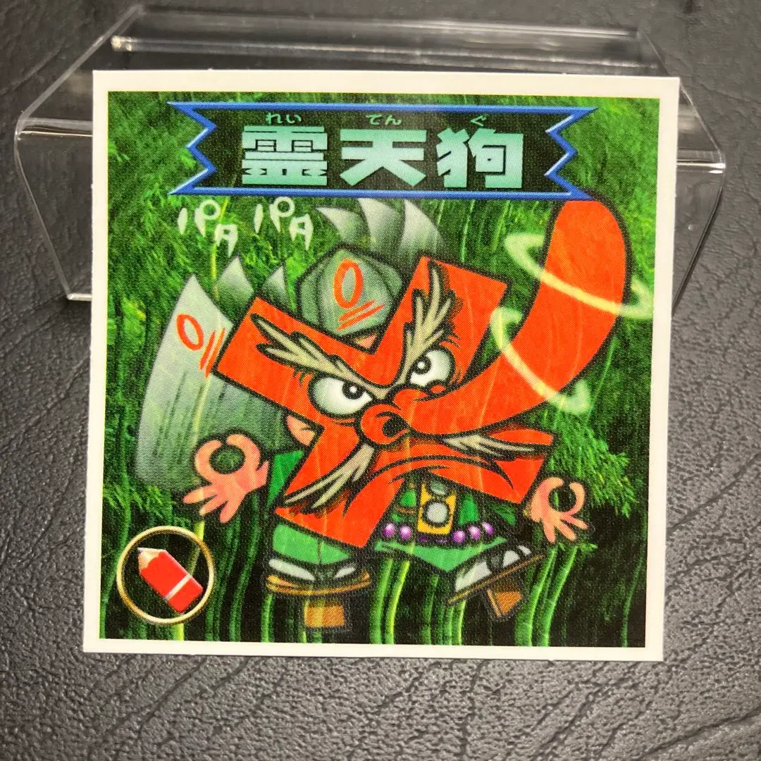 ビックリマン2000 0弾　フルコンプ【完品】【超希少】 ビックリマン2000 0弾 フルコンプ【完品】【超希少】 その他