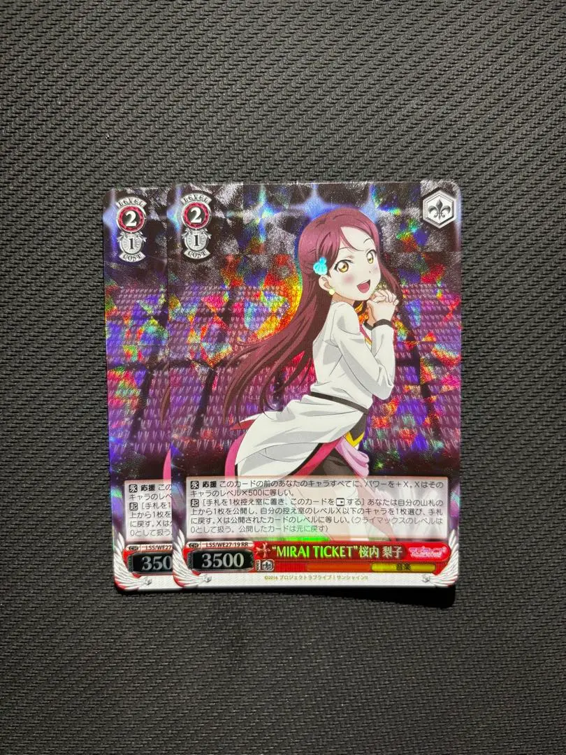 2025年最新】ヴァイスシュヴァルツ/“MIRAI TICKET”桜内 梨子
