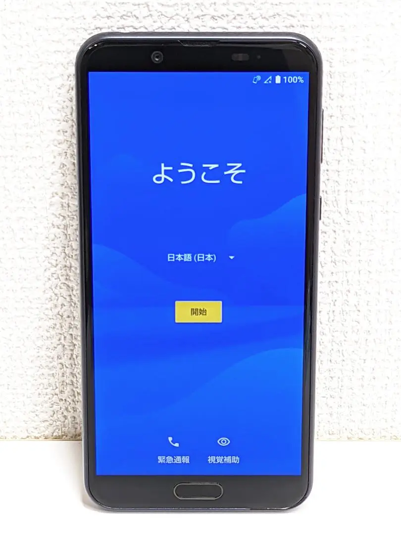 2025年最新】シャープ aquos sense2 sh-m08 ニュアンスブラック
