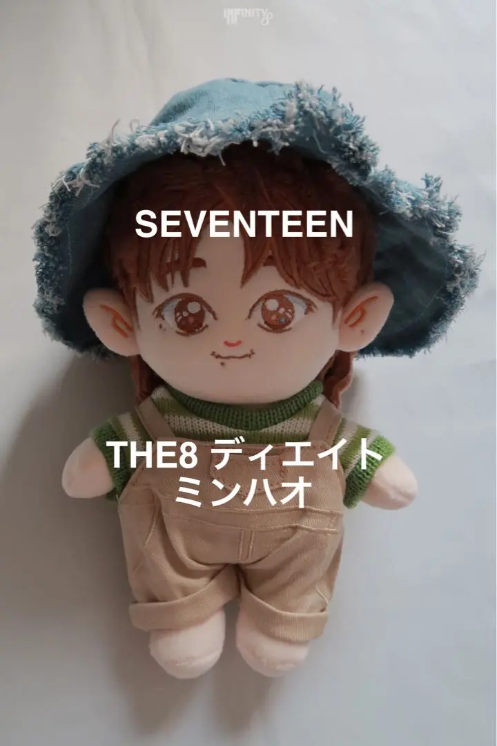 （7）ミンハオ the8 10cm ドール ぬいぐるみ ぬい SEVENTEEN THE8 ミンハオ ぬい ドール 10cm ミョンホ セブチ