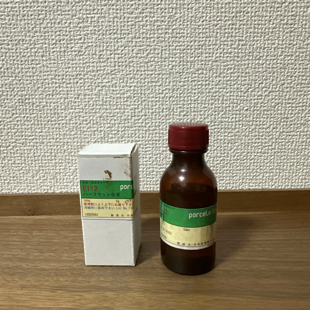 新品未使用フレークマット金液、金油 新品】金液日本フレークマット金19%+金油50ml - メルカリ