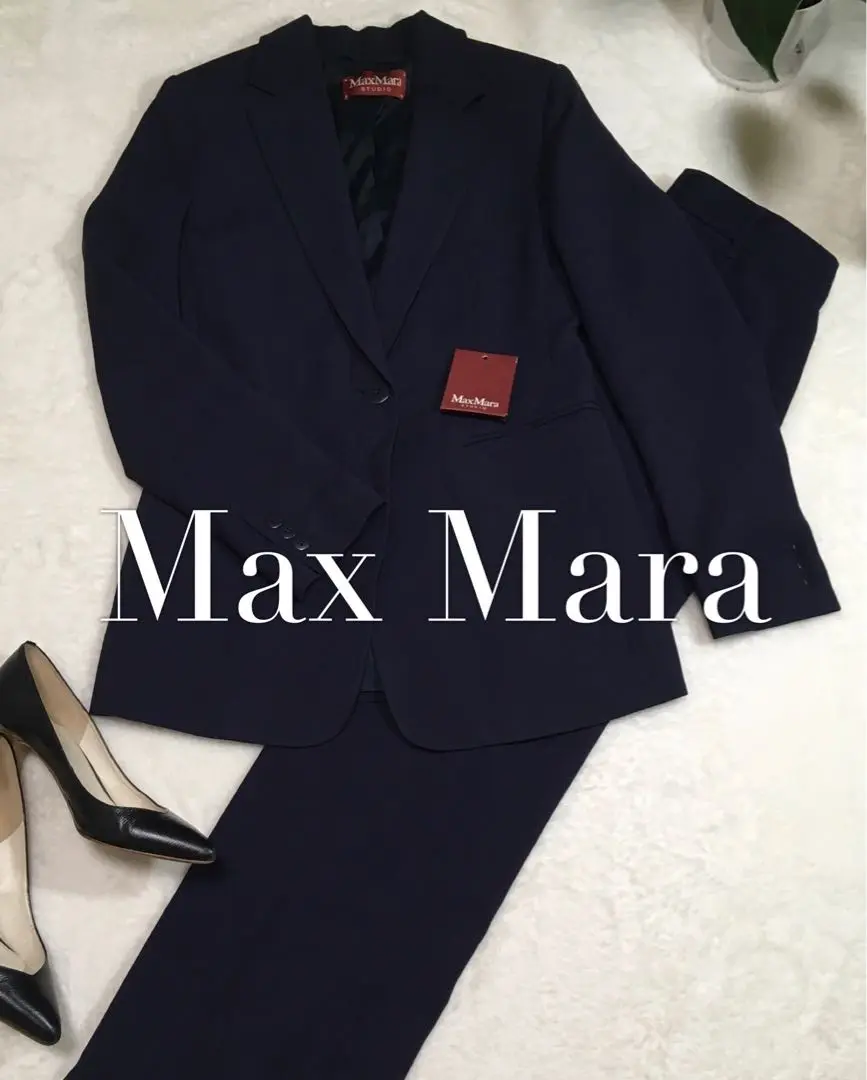 【美品】マックスマーラ　セットアップ　スーツ　シングル　パンツ　ネイビー 美品】マックスマーラセットアップスーツシングルパンツネイビー