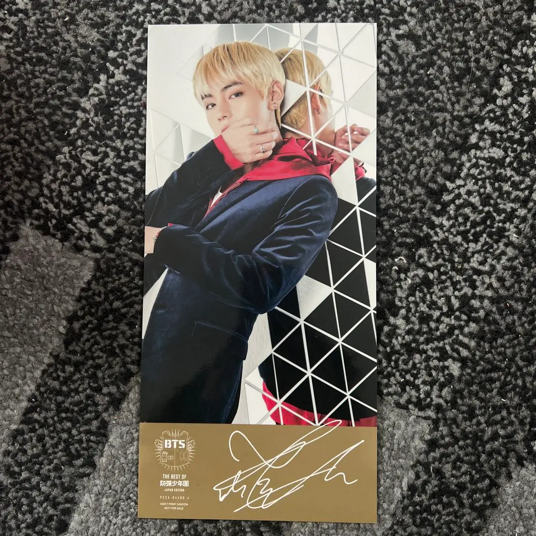 防弾少年団(BTS) - bts 防弾少年団 カップホルダー テテ テヒョン V ユンギ SUGA BTS】コンポーズコーヒー V テテ カップホルダー 2枚セット 韓国