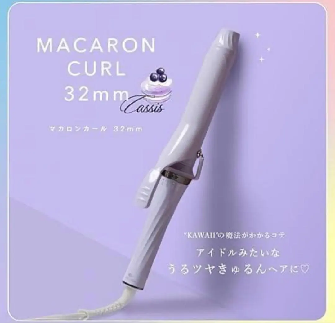 克雷絲 瑪卡龍捲髮棒 32mm 卡西斯 附髮梳 的縮圖