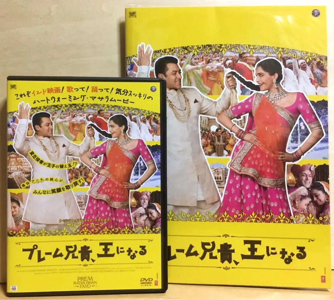 2025年最新】バジュランギおじさんと、小さな迷子 dvdの人気