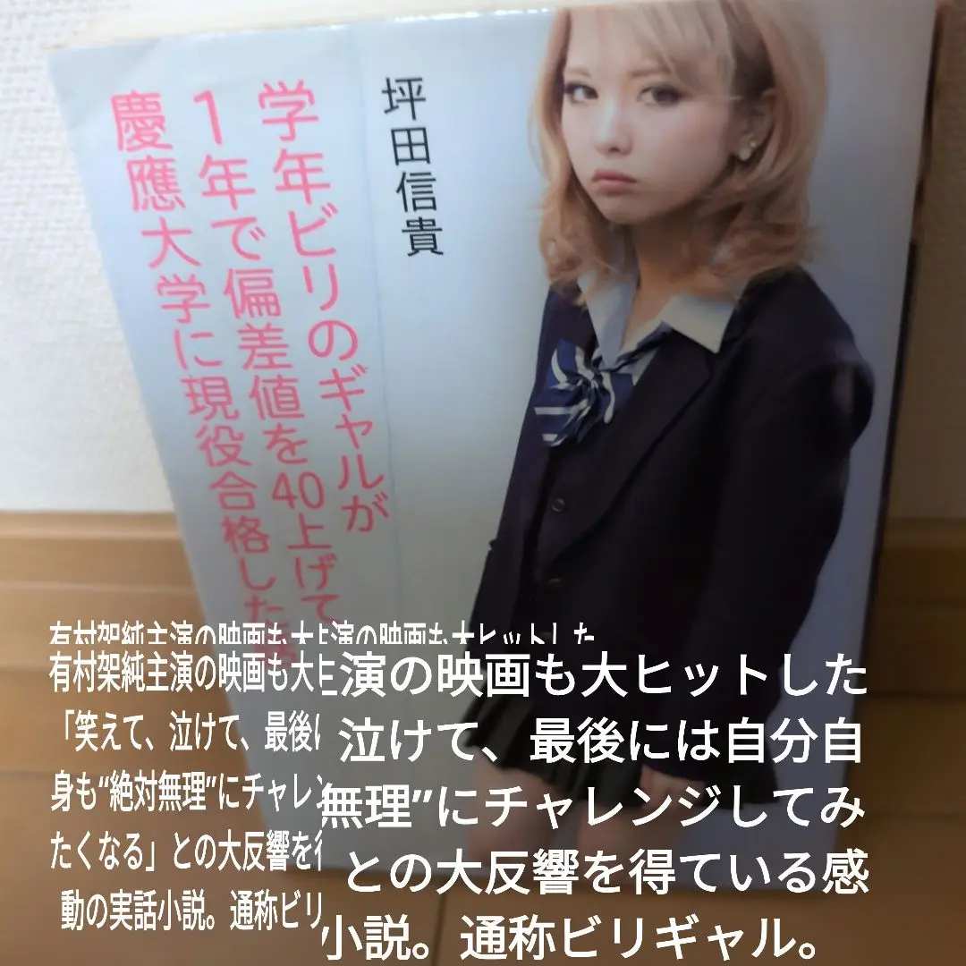 2025年最新】慶應 文学部 2014の人気アイテム - メルカリ