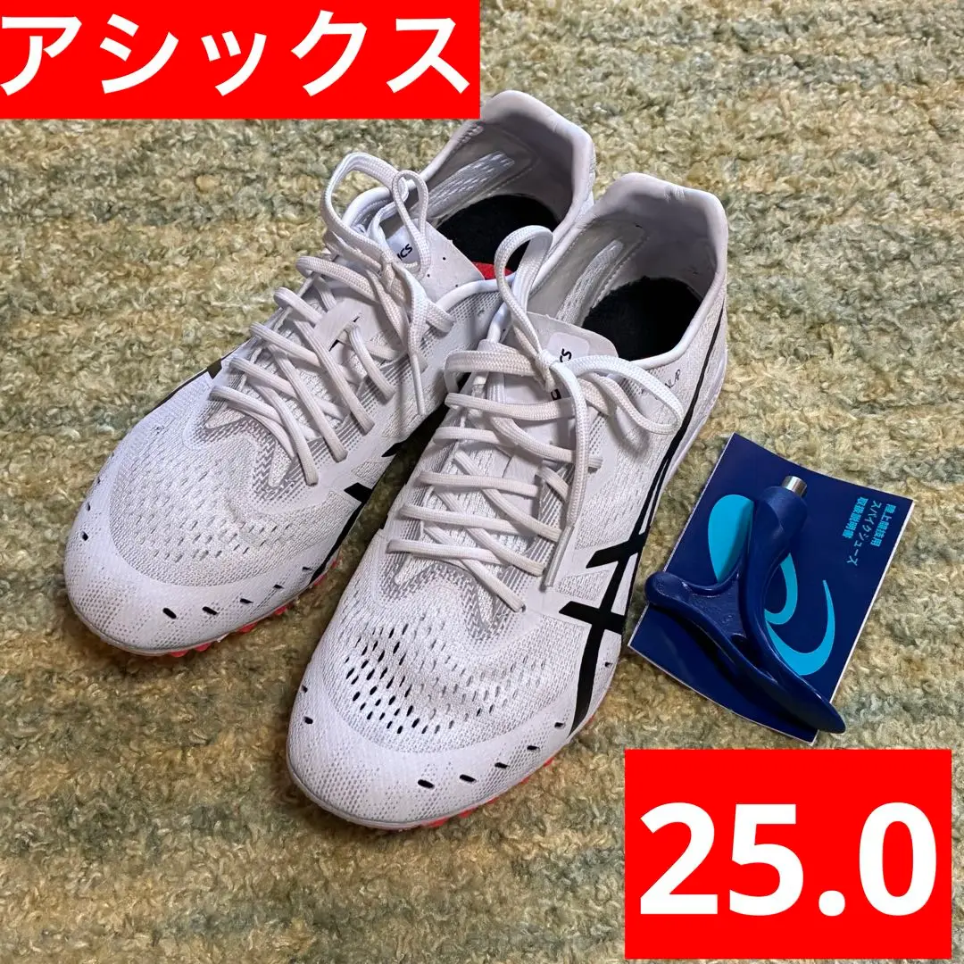 asics GUNLAP2スパイクシューズ25.5cm ASICS アシックス ASICS/長距離用 陸上スパイク/ガンラップ 2