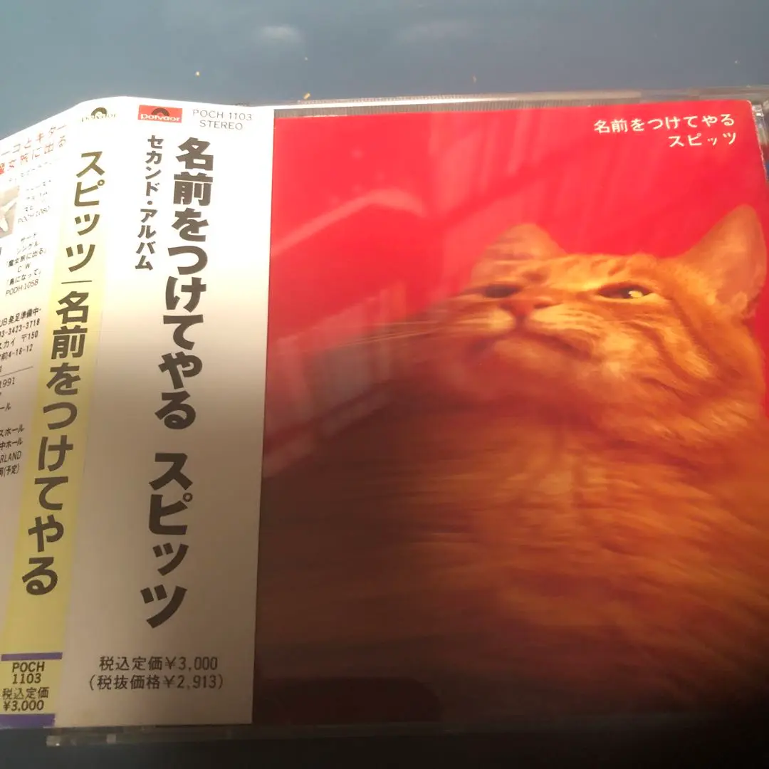2025年最新】惑星(ほし)のかけらの人気アイテム - メルカリ