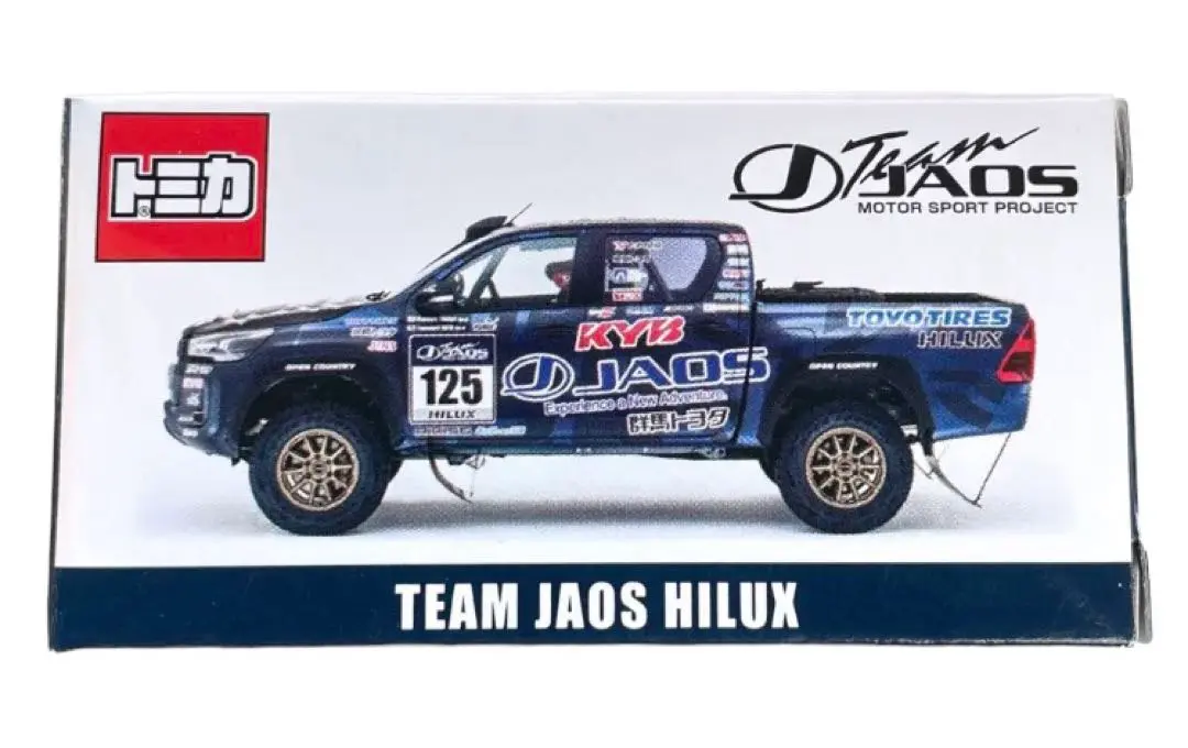 2025年最新】トミカ TEAM JAOS HILUXの人気アイテム - メルカリ