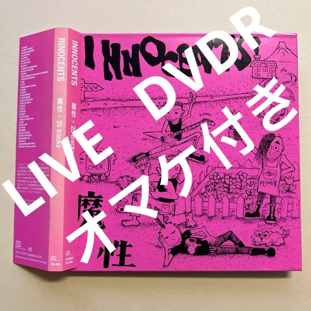 VIDEO G.I.S.M ビデオギズム DVD付き 2025年最新】GISM dvdの人気アイテム - メルカリ