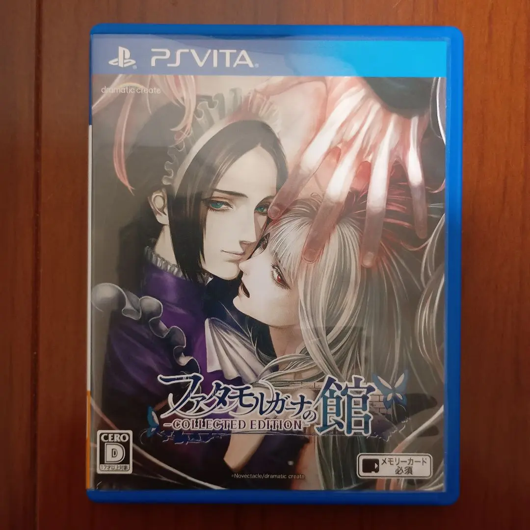 2025年最新】ファタモルガーナの館 -COLLECTED EDITION-の人気