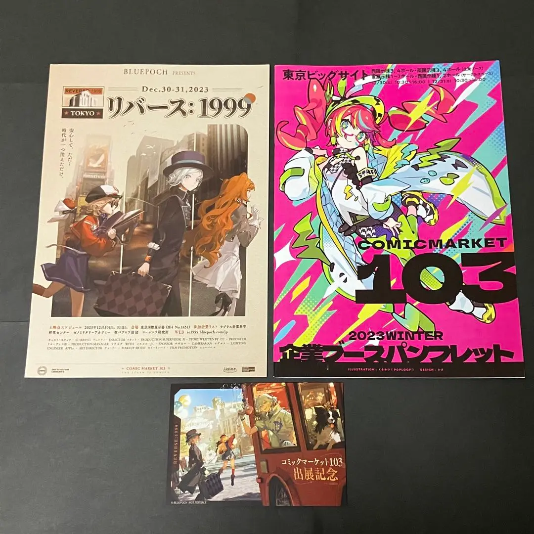 2025年最新】リバース1999 c103の人気アイテム - メルカリ