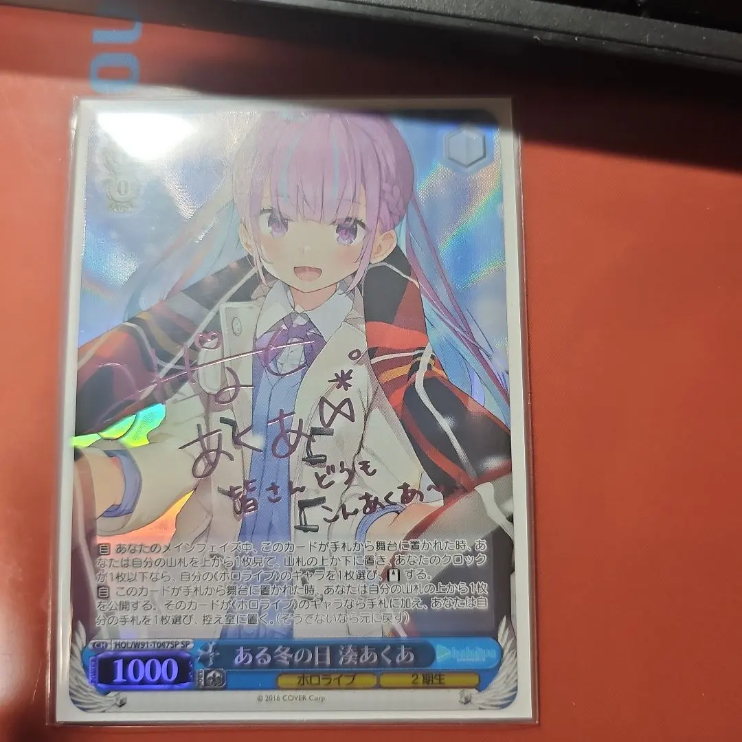 ヴァイスシュヴァルツ ある冬の日 湊あくあ SP サイン　PSA10 ある冬の日 湊あくあ sp サイン ホロライブ