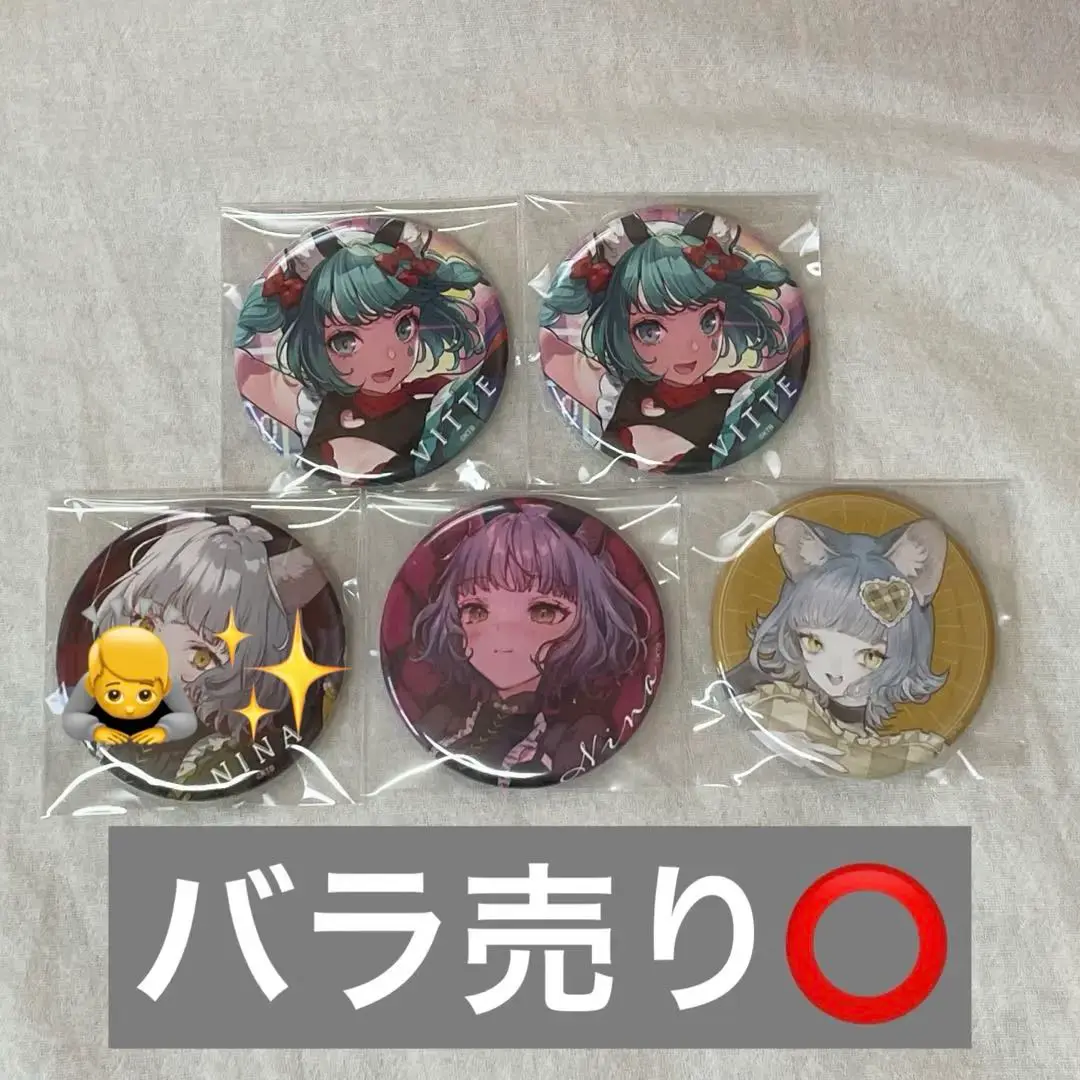 IBAアクリルキーホルダー 6人セット VALIS IBAアクリルキーホルダー 6人セット VALIS - メルカリ