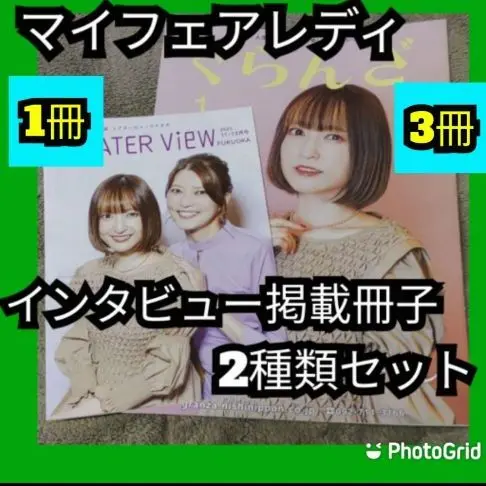 2025年最新】シアタービューフクオカの人気アイテム - メルカリ