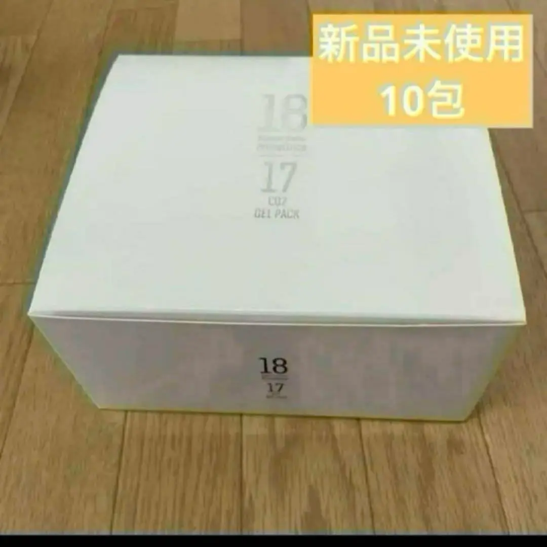 炭酸パック プリマトリーチェ 17 CO2ジェルパック(パック) 10包 プリマトリーチェ 1817 CO2 ジェルパック 10回分
