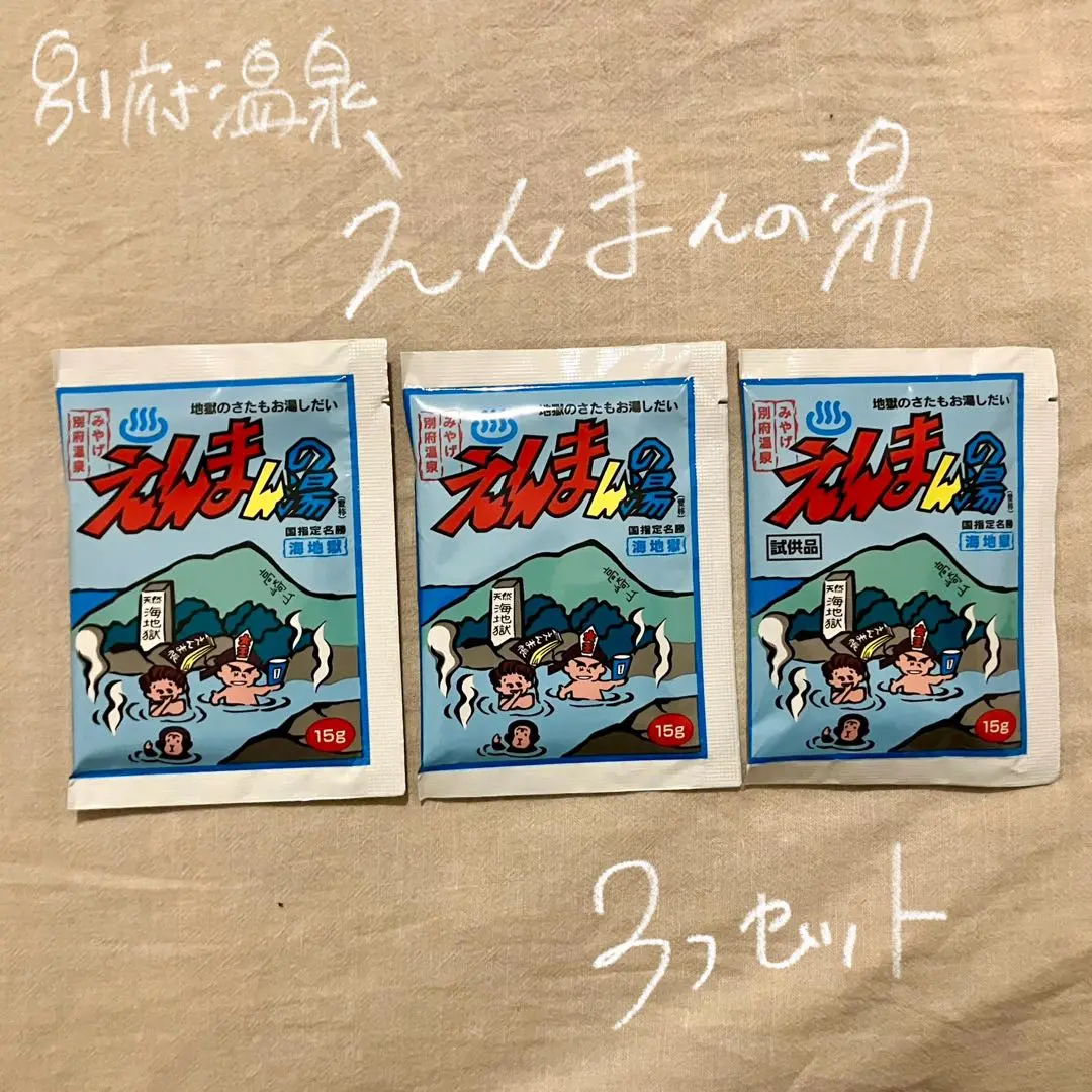 えんまんの湯 丸缶 580g（分包なし、40-50回分） - 海地獄 公式オンラインショップ