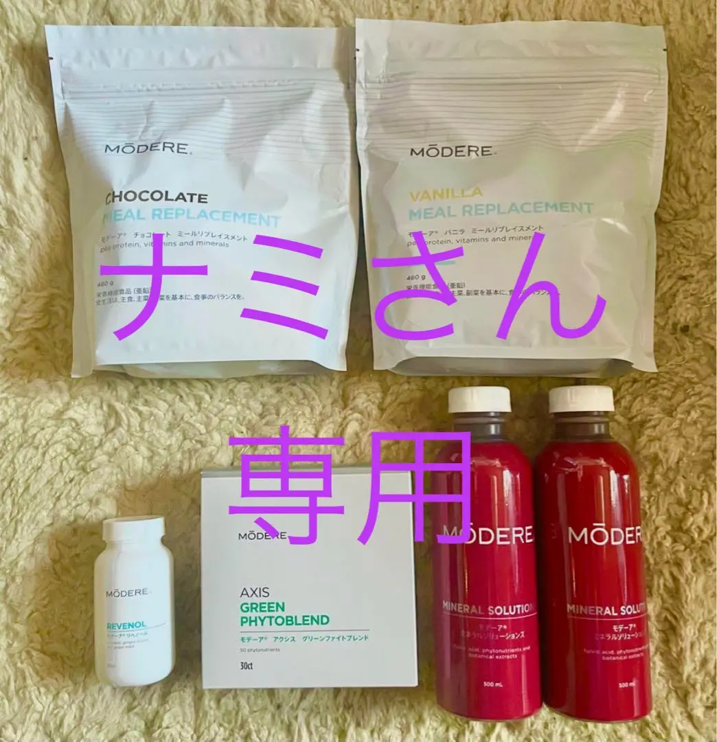 モデーアシャンプー、コンデ、スポラブ、リベ、グリーン、歯磨