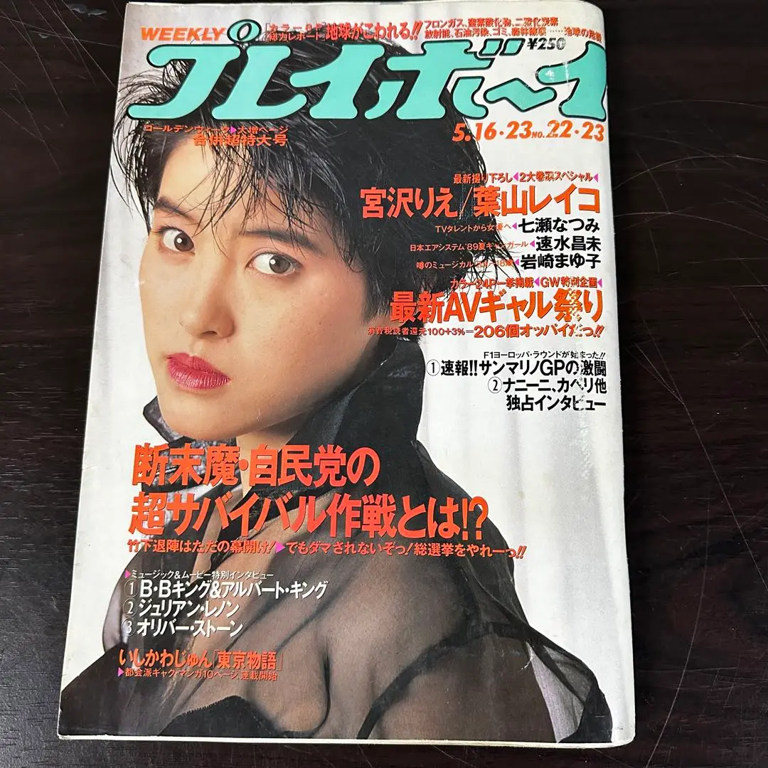 【中古】 東京物語 ５/ジャイブ/いしかわじゅん 2025年最新】東京物語 いしかわじゅんの人気アイテム - メルカリ