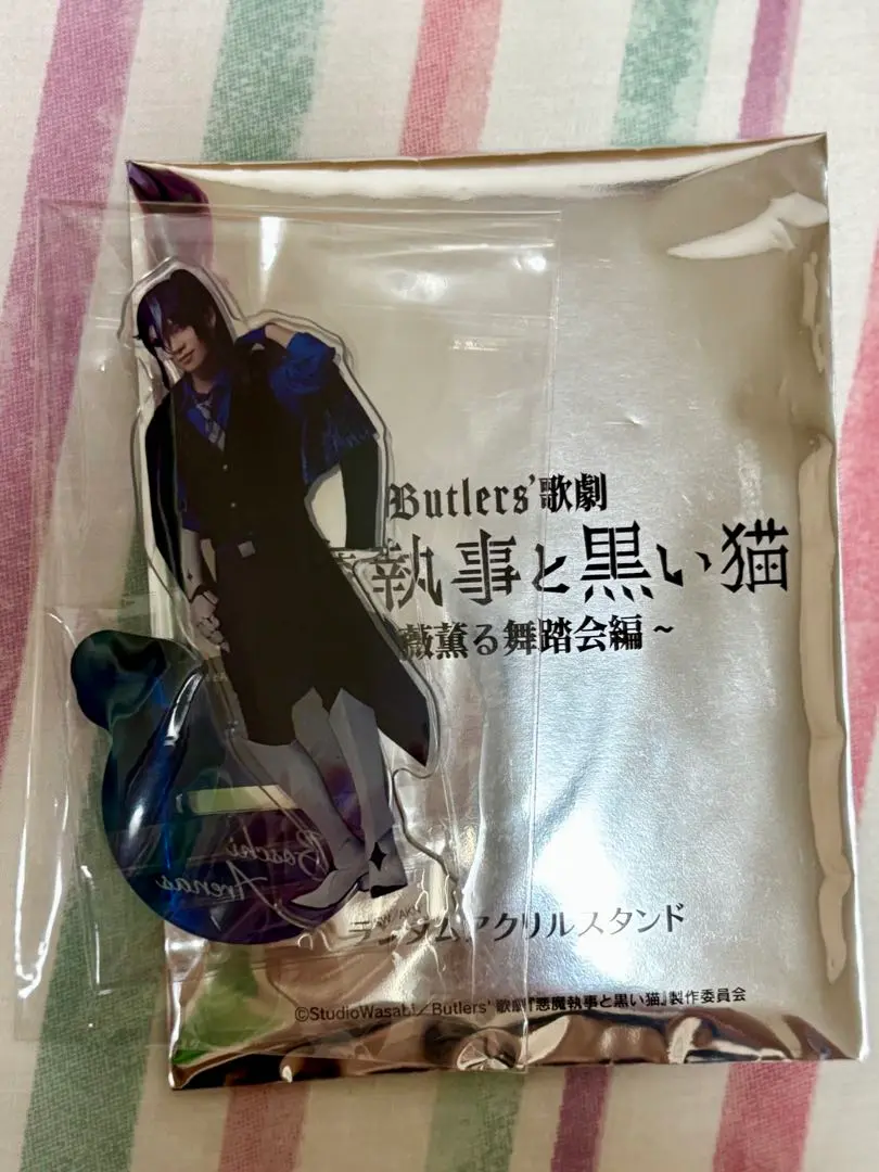 ボスキ　アクスタ 2025年最新】あくステ ボスキの人気アイテム - メルカリ