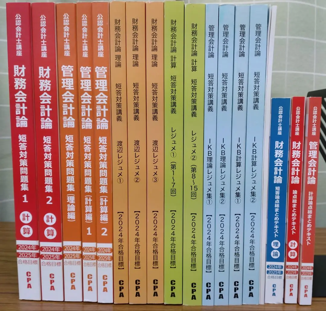 2025年最新】IKBレジュメ 理論 2024の人気アイテム - メルカリ