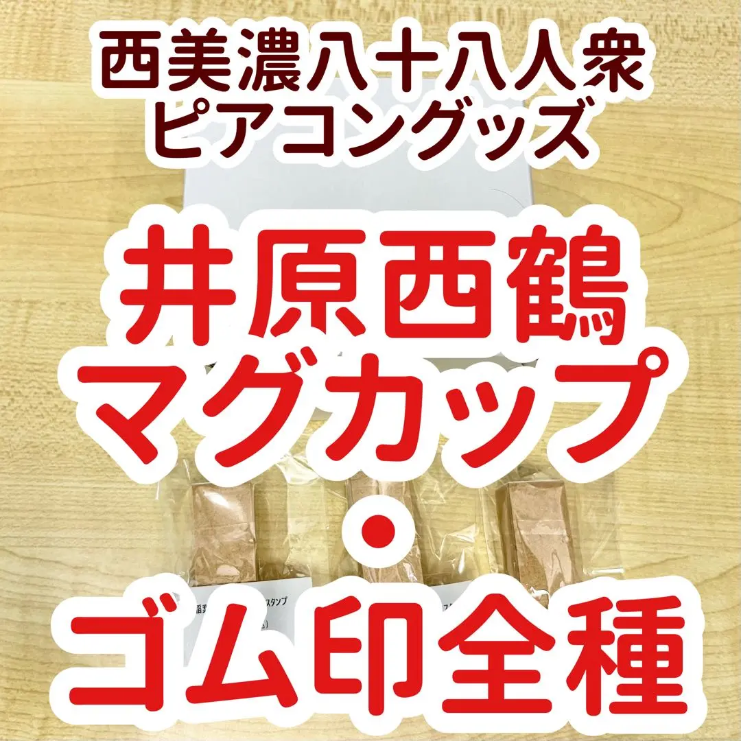 ゴールデンウィークセール 非売品 パチンコ 西陣 店内装飾品