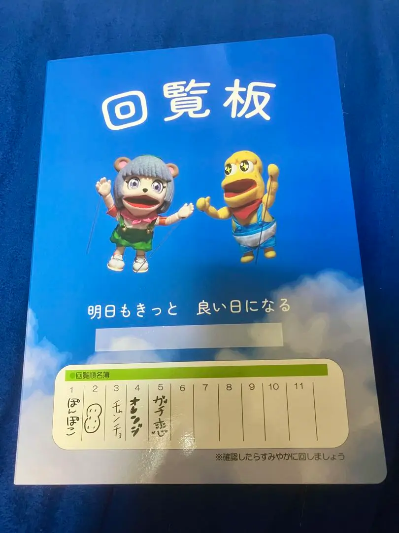 2025年最新】ぽこピー チェキの人気アイテム - メルカリ