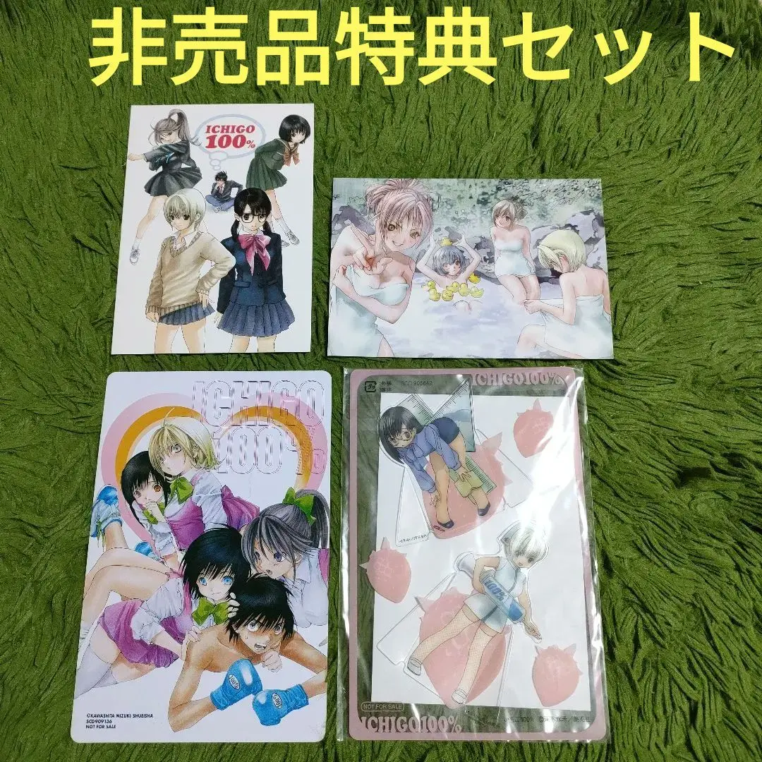 【貴重】いちご100％★グッズ入り缶★非売品★少年ジャンプ抽選当選★激レア缶詰 貴重】いちご100％☆グッズ入り缶☆非売品☆少年ジャンプ抽選
