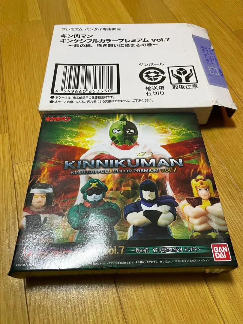 CH 新品！ キンケシ フルカラープレミアム vol.1〜vol.7 キン肉マン キンケシフルカラープレミアムvol.7 | キン肉マン