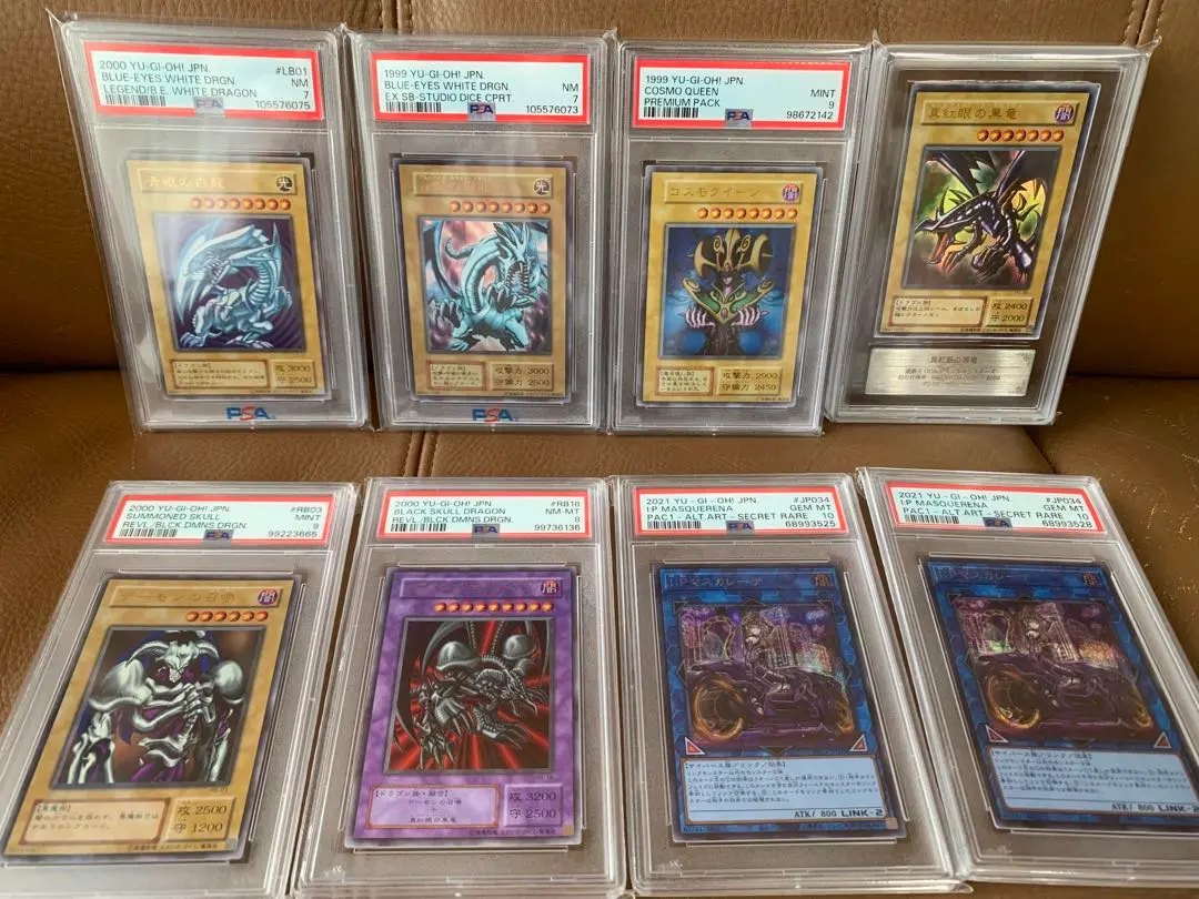 遊戯王まとめ売り　PSA10 レッドアイズブラックデーモンズドラゴン×2 含む Amazon.co.jp: 遊戯王カード Sin 真紅眼の黒竜(シークレット