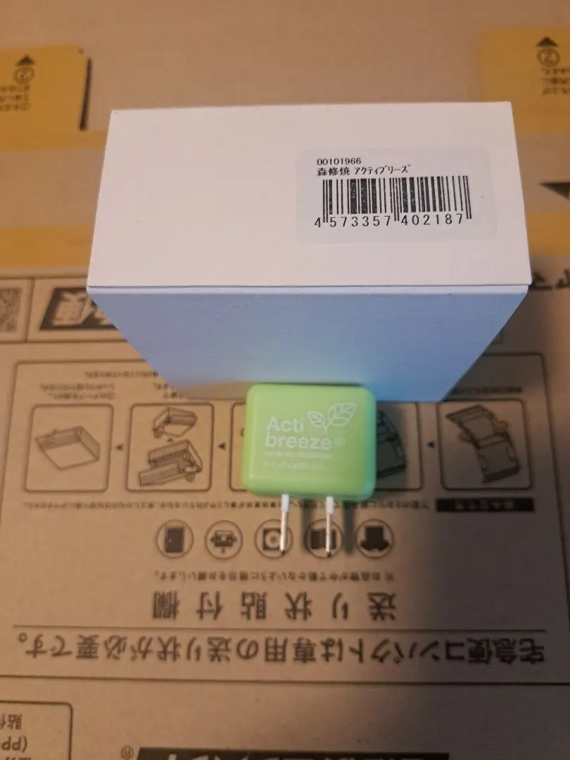 森修焼　セラミックスタビライザー アクティブリーズ　電磁波対策 値下げ不可能 森修焼Acti breeze®(アクティブリーズ)で環境改善
