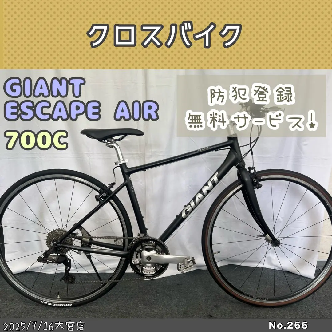 GIANT ESCAPE AIR 700C アルミ 24速 470mm クロス 楽天市場】ジャイアント エスケープ エアーGIANT ESCAPE AIR