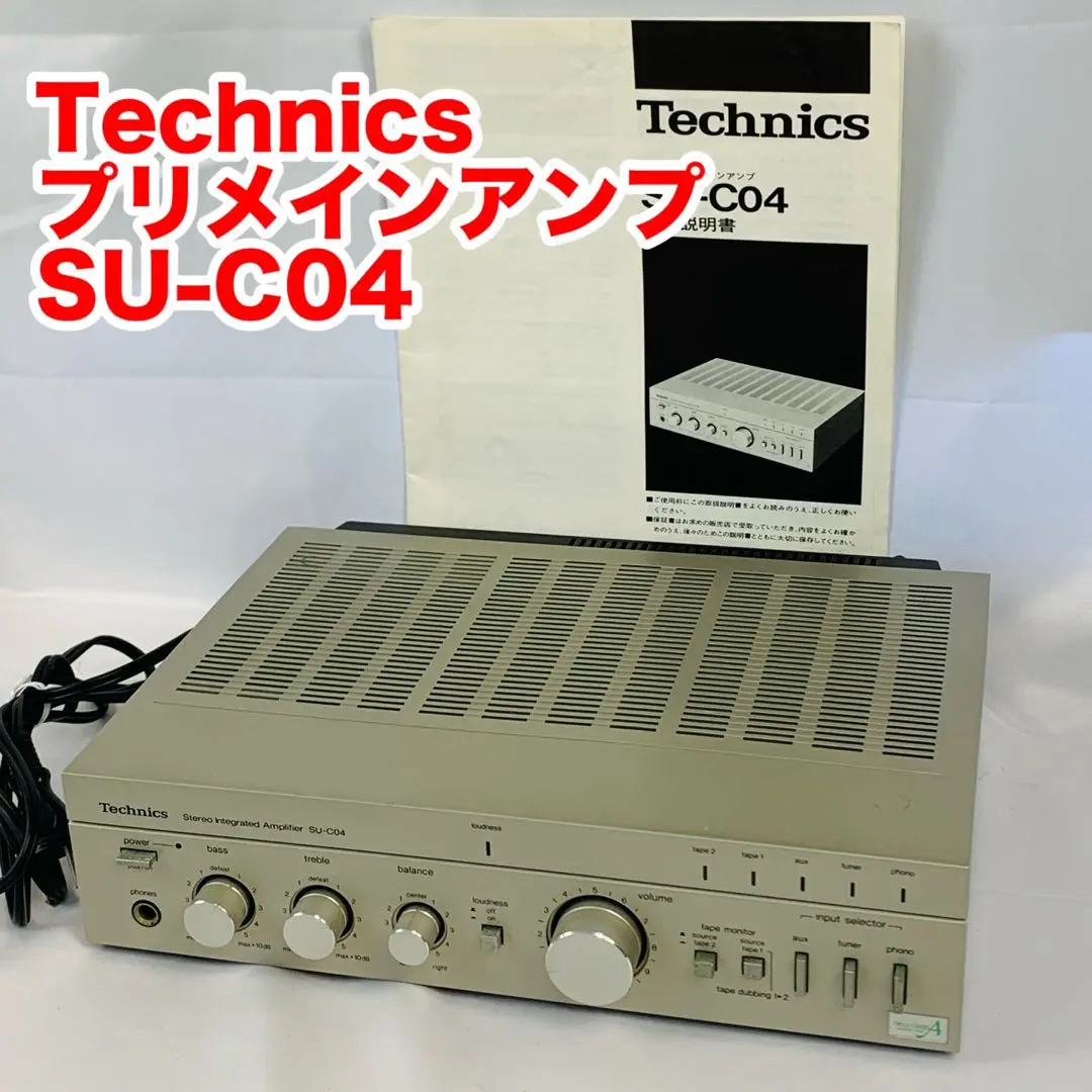 Technics テクニクス　プリメインアンプ　SU-C04 2025年最新】SU-C04の人気アイテム - メルカリ