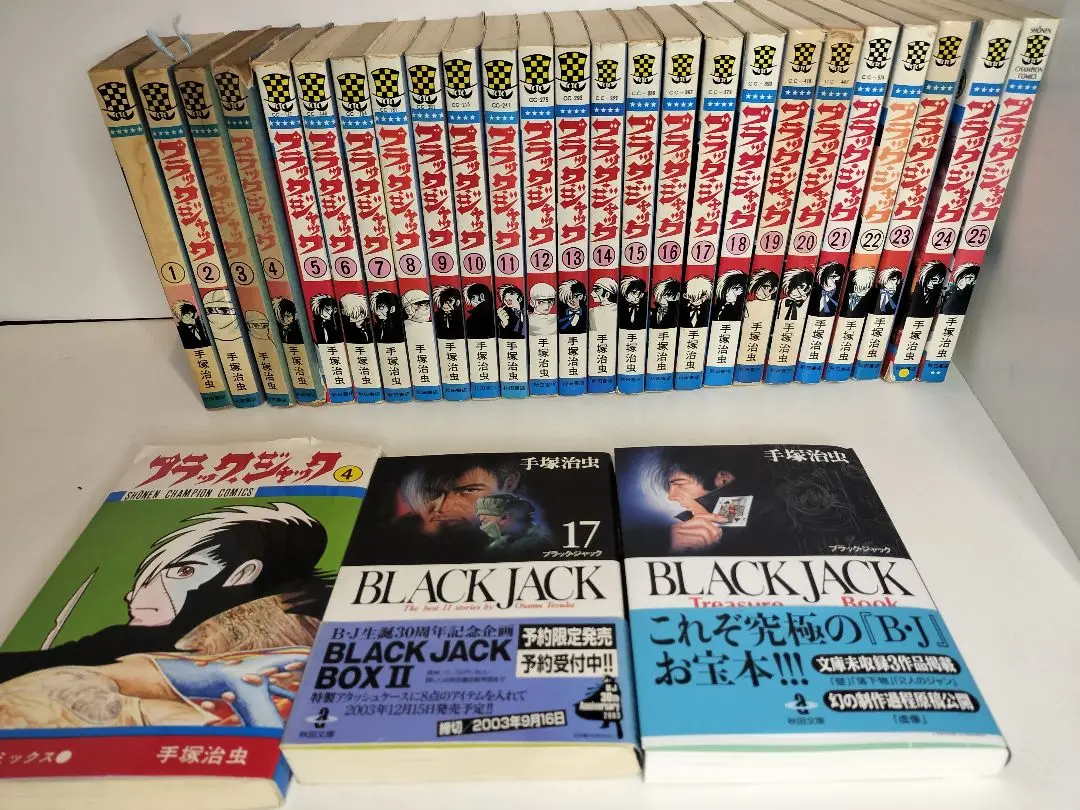 ブラックジャック全巻＋植物人間＋Treasure Book＋文庫17巻＋AI＋他 2025年最新】black jack treasure bookの人気アイテム - メルカリ