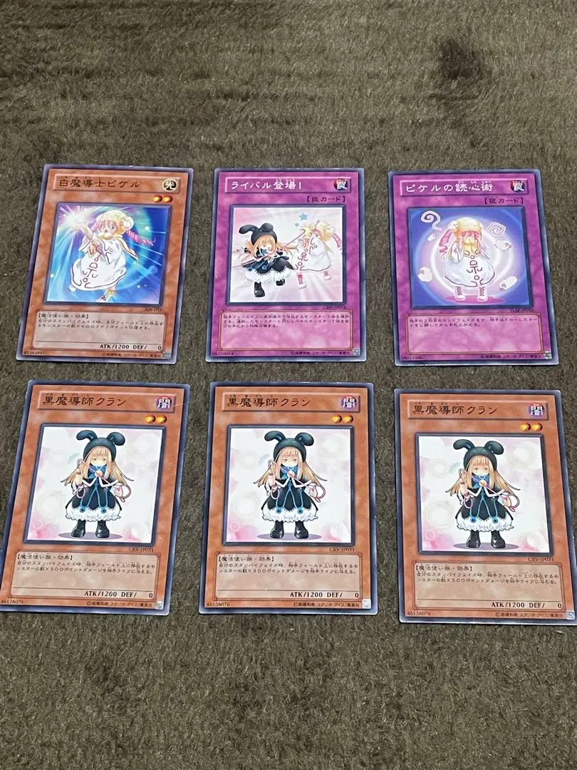 遊戯王 PSA10 黒魔導士クラン 旧アジア版 1st 亜版 CRV Amazon.co.jp: 【シングルカード】遊戯王 黒魔導師 クラン