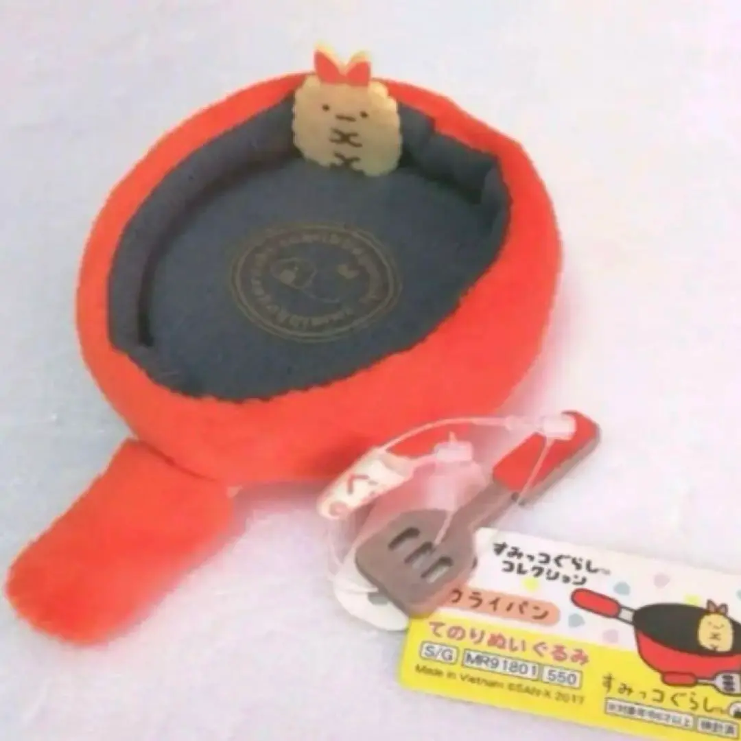 すみっコぐらし　べんとう　ぬいぐるみセット フライパン 2025年最新】すみっコぐらし えびふらい フライパンの人気