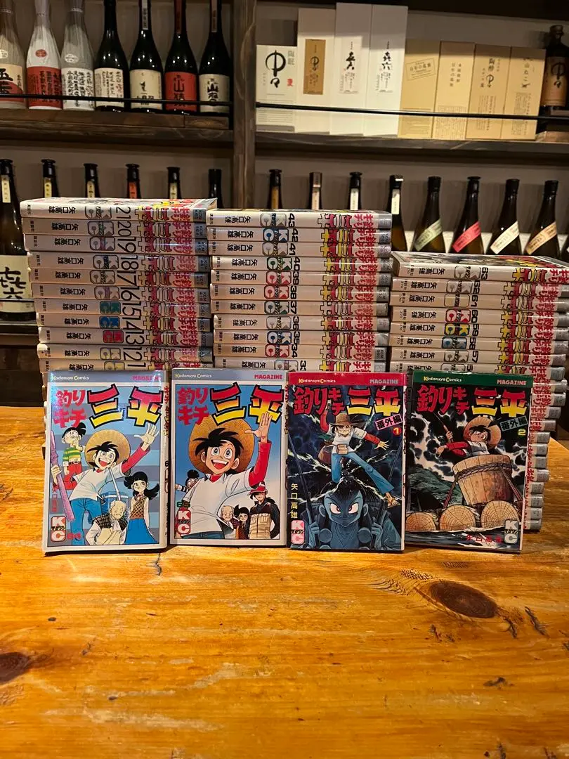 全巻初版 3巻/40巻帯付 釣りキチ三平 全65巻＋番外編 全2巻 全巻セット Amazon.co.jp: 全初版釣りキチ三平 全65巻矢口高雄 KCコミックス
