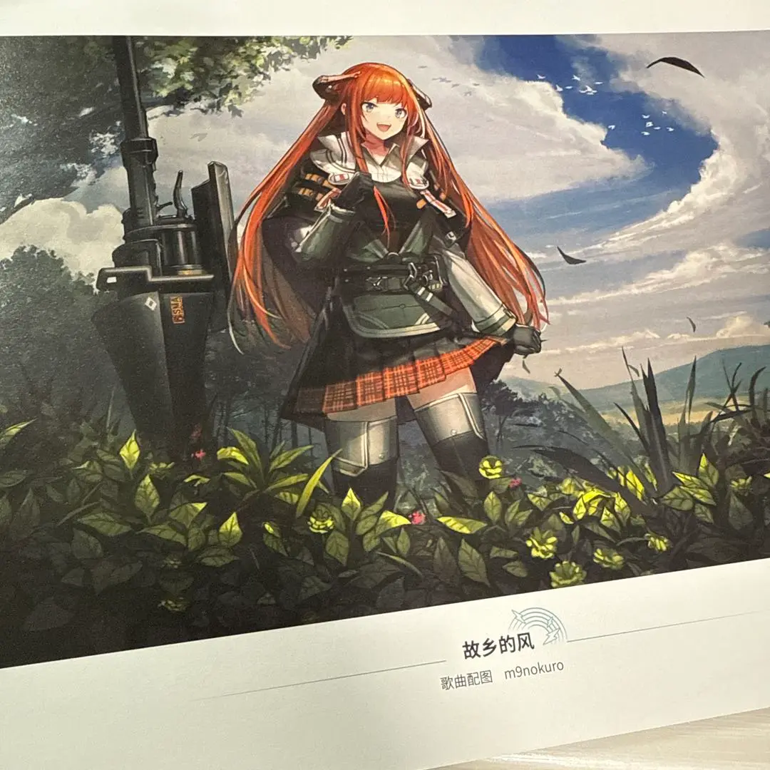 アークナイツ 5周年記念 A3複製原画「栄光へ導かれて」バグパイプ アークナイツ 5周年記念 A3複製原画「栄光へ導かれて」バグパイプ