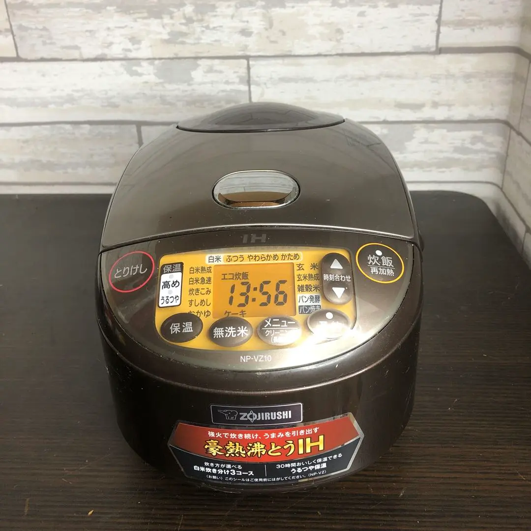 も*こ様 Zojirushi NP-VZ10 IH炊飯器 2019年製 2025年最新】象印 np vz10の人気アイテム - メルカリ