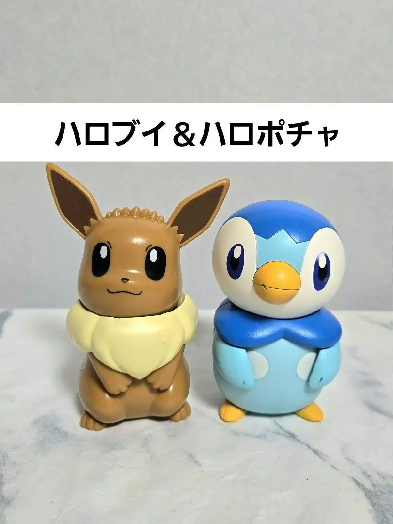 ねえ HelloPocha(ハロポチャ) 新品未開封　ポッチャマ Amazon.co.jp: ポケットモンスター ねえ HelloPocha