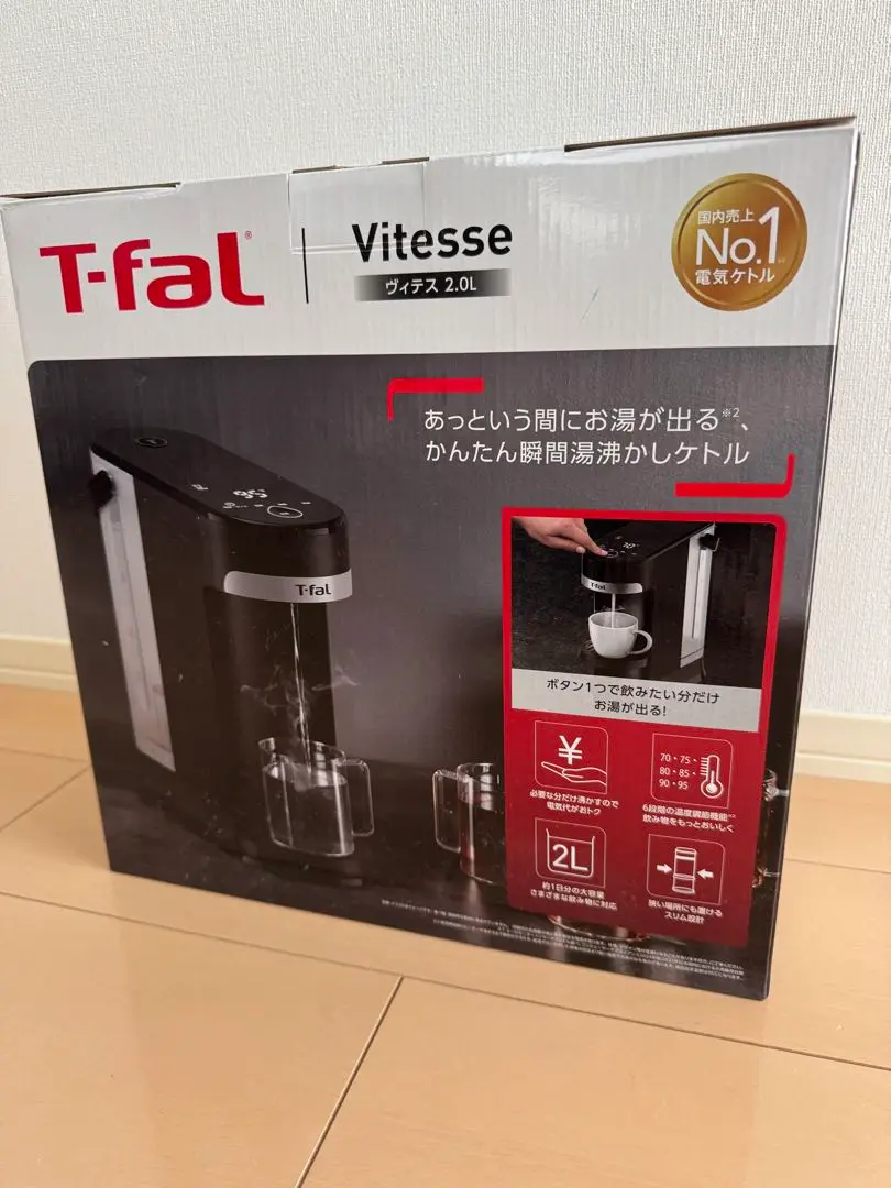 【新品未使用】T-fal Vitesse+ 電気ケトル 1L ステンレス Yahoo!オークション - 電気ケトル T-fal ティファール VITESSE＋