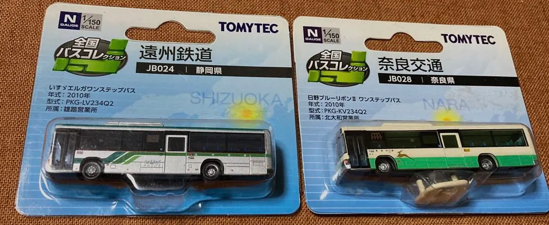 2025年最新】トミカ 遠州鉄道 バスの人気アイテム - メルカリ